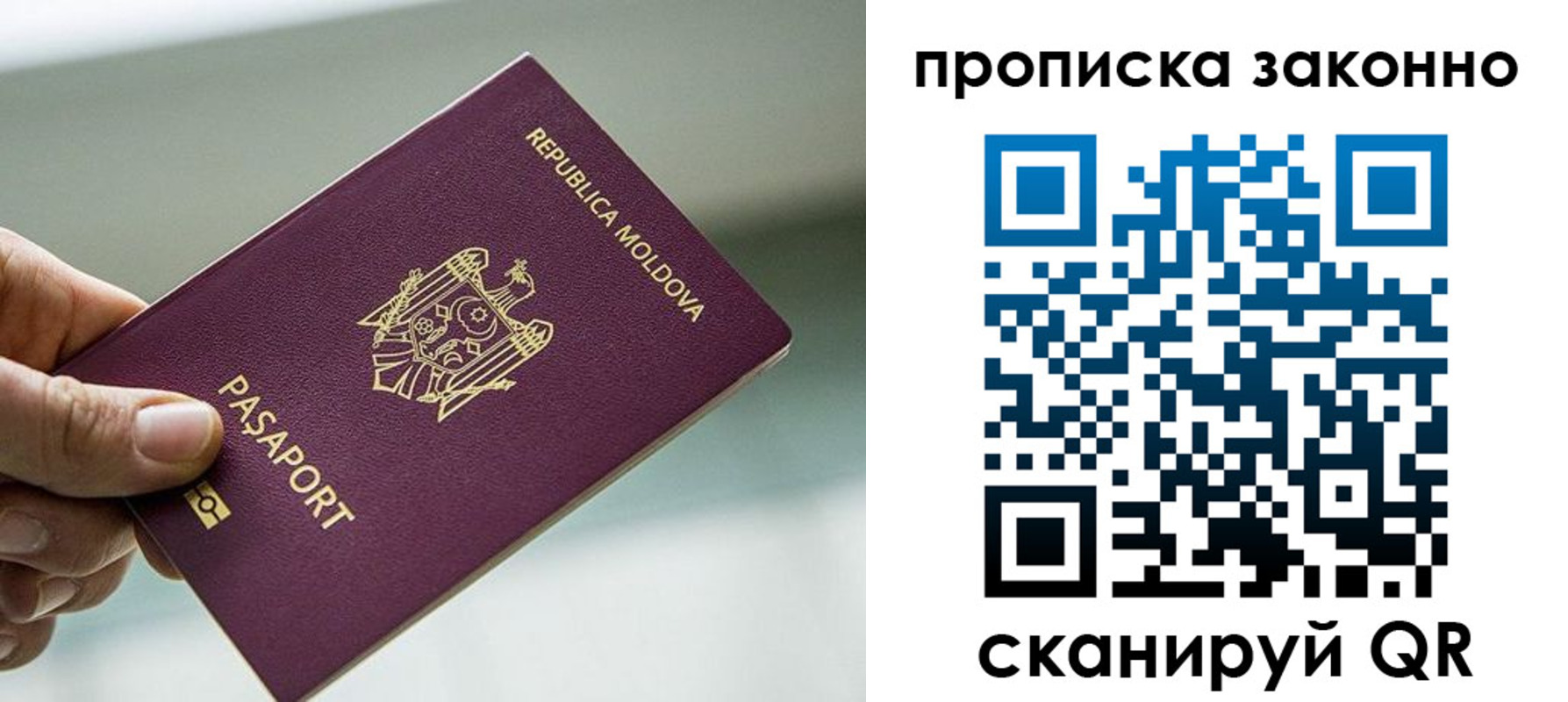 временная регистрация недорого в Дальнереченске