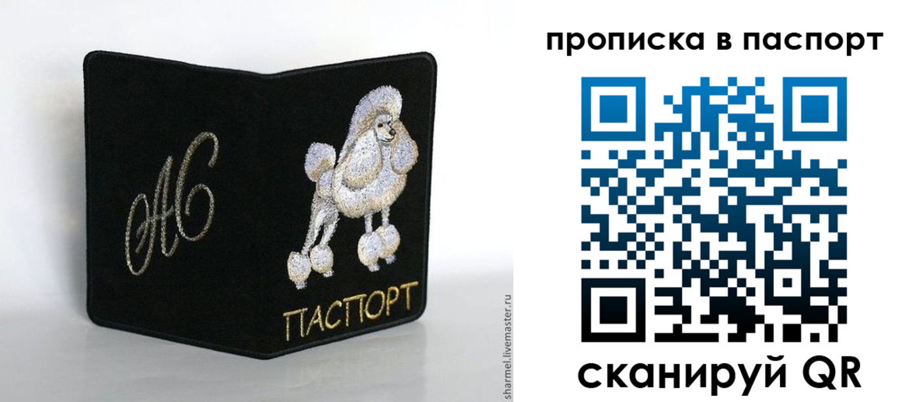 прописка для работы в Дальнереченске